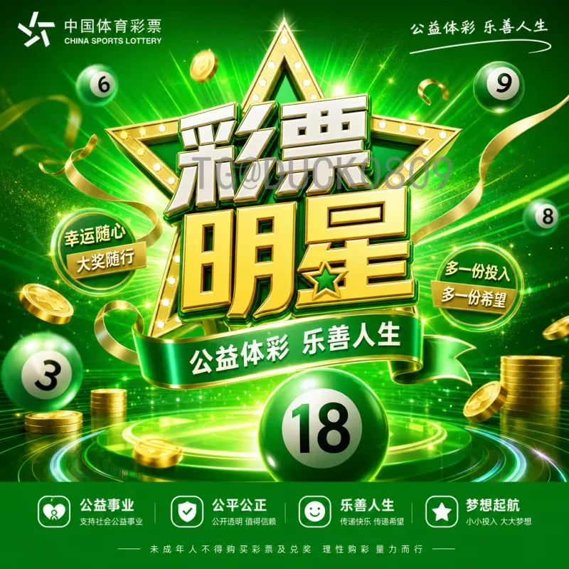 2026世界杯小组赛前瞻官网：全面解析各队备战与赛程亮点