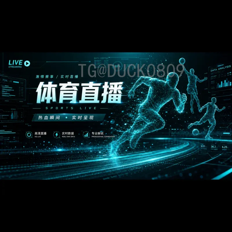 墨西哥世界杯决赛圈统计数据全解析：参赛次数、最佳战绩与历史记录