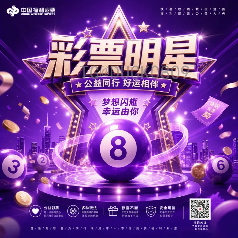 最新2026年国际足联世界杯直播平台全面解析与观赛指南